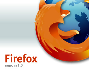    Firefox 1.0!